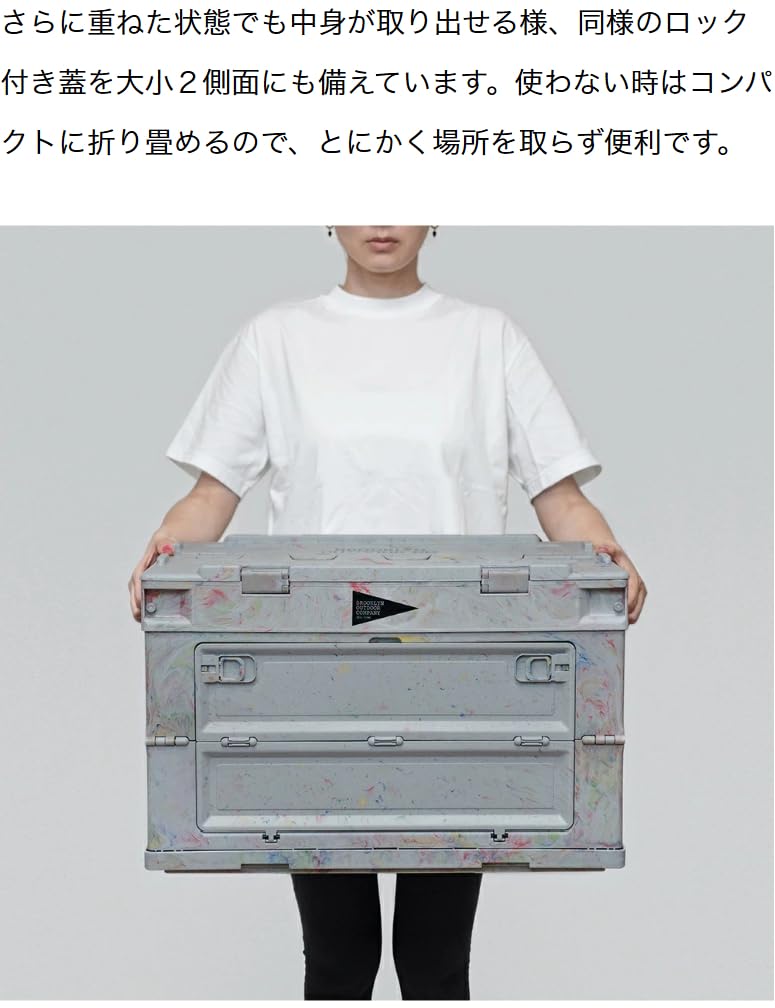 BROOKLYN OUTDOOR COMPANY 折り畳み式コンテナボックス 50L