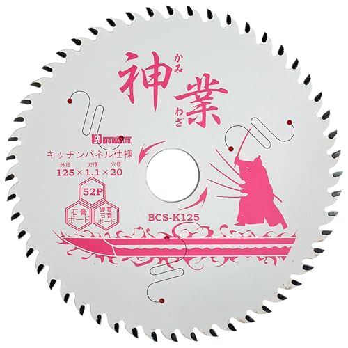 rbO}(Bigman) _ƃ`bv\[ 125mm Lb`plp(Lb`plARۃ~sRϔA΂{[hAύAPCJAX{[hAʖ؍) BCS-K125