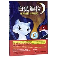 The Arctic Fox And the Moonstone 754486104X Book Cover