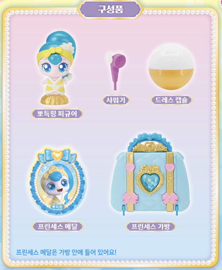 Amazon.com: Princess Catch Teenieping Scrubping Figure Set with