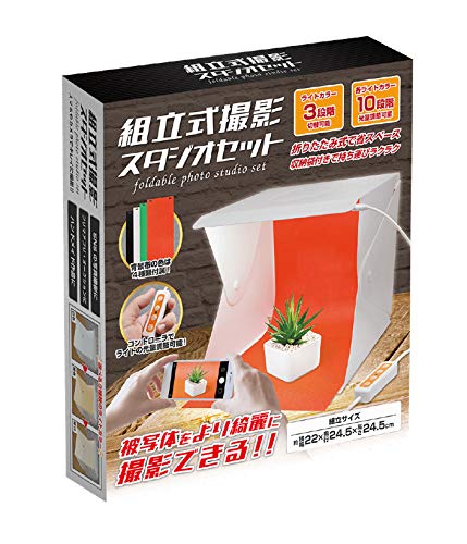 【豪華33点セット】撮影機材セット 豪華33点セット】撮影機材セット