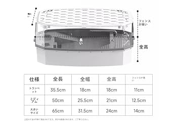 Amazon | Zaoneo 亀用水槽 蓋付き カメ用水槽 亀水槽 飼育ケース
