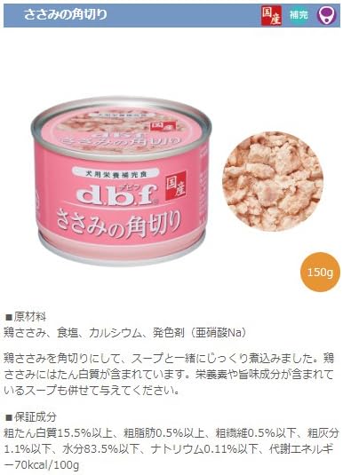 dbf ささみの角切り 犬用栄養補完食 36缶セット Amazon.co.jp: デビフ 缶詰 犬用栄養補完食 ささみの角切り 150g×12缶