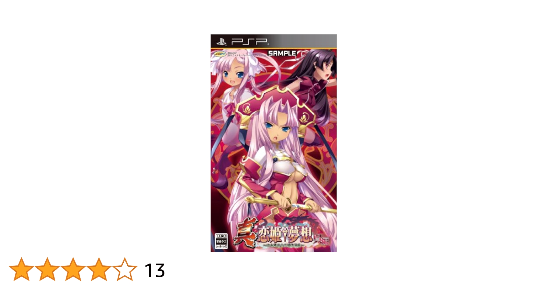 真・恋姫†無双 LIVE Revolution ＋ 乙女的歌曲活劇大全集 Amazon.co.jp: 真 恋姫†無双 LIVE Revolution ＋ 乙女的歌曲活劇