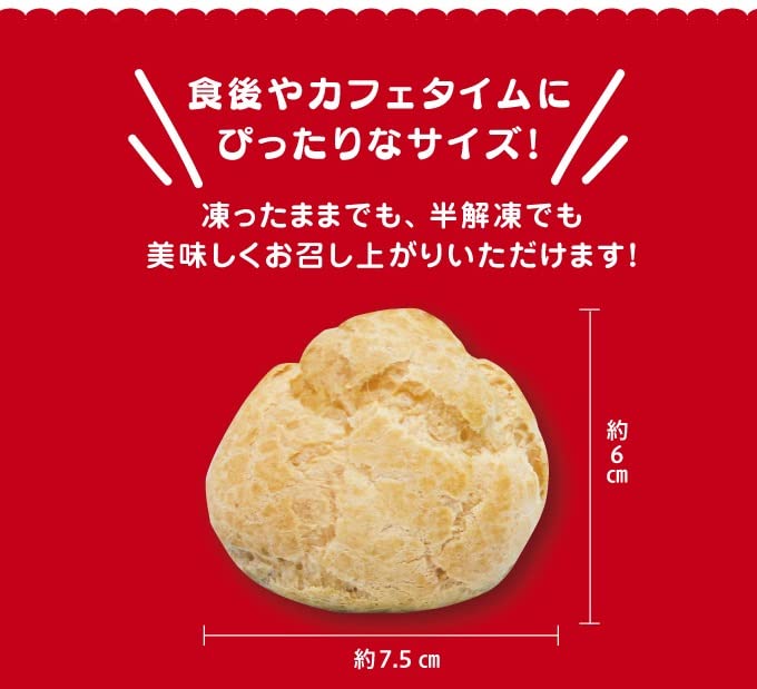 シュークリームページ① imgrc0251398843.jpg