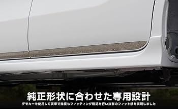 し*ん様 タントカスタム LA650S/660Sフロント サイド ガーニッシュセ 新型 タント LA650S LA660S サイドドア ガーニッシュ カスタム