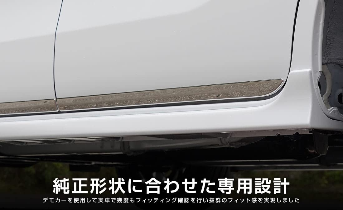 ヒ*ロ様 タントカスタム LA650S/660Sフロント サイド ガーニッシュ5