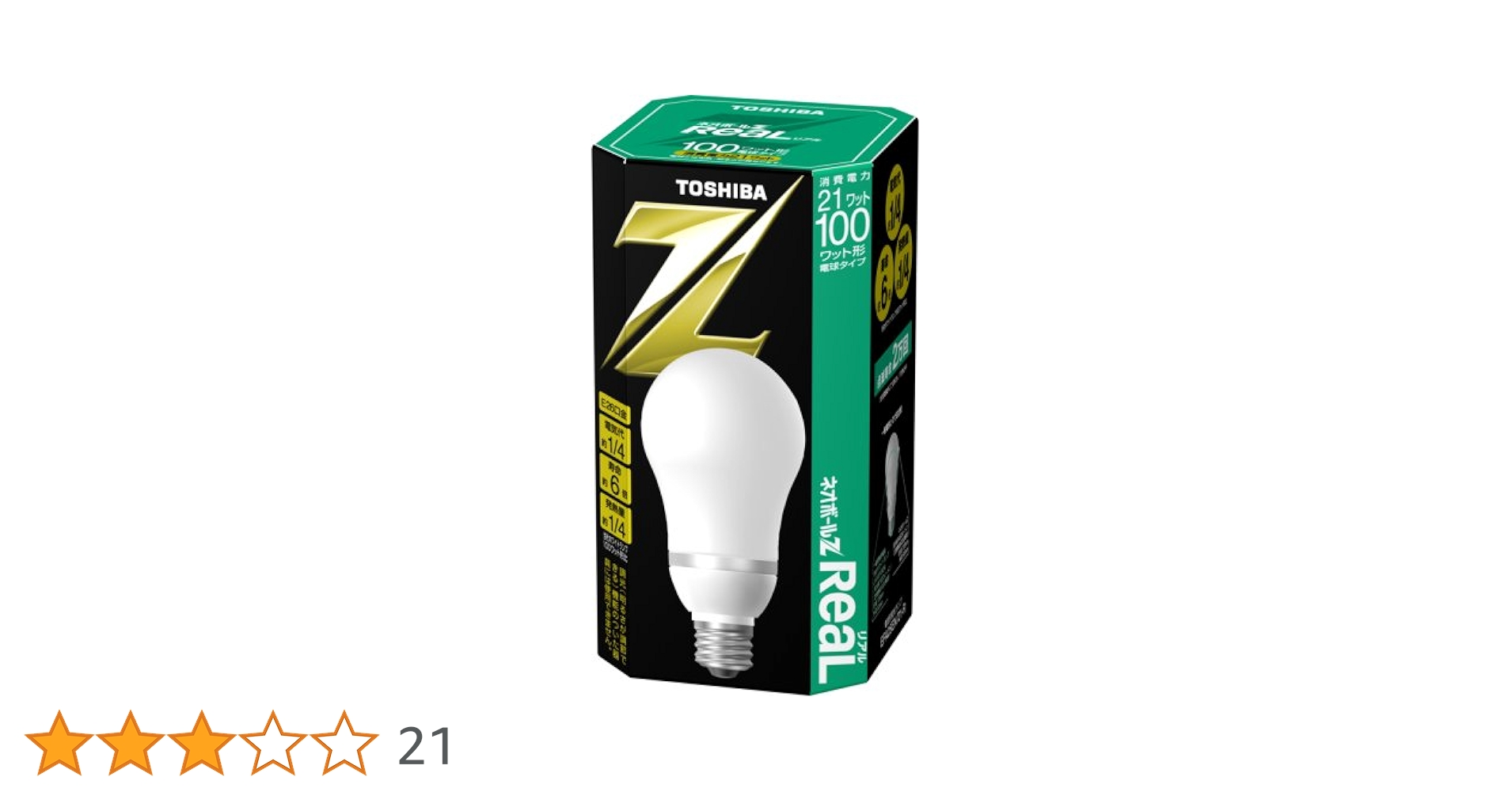 Amazon | 東芝ライテック 電球形蛍光灯 ネオボールZリアルA形
