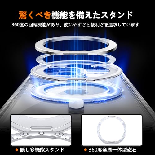 KMAMBNG iPhone14 用 ケース 縦横両対応 リング 【多機能360度回転スタンド】MagSafe対応 ワイヤレス充電対応 半透明マット スマホケース 米軍規格 耐衝撃 カメラレンズ保護 車載ホルダー対応 6.1インチ いphone14用ケース (クリア, iPhone 14)