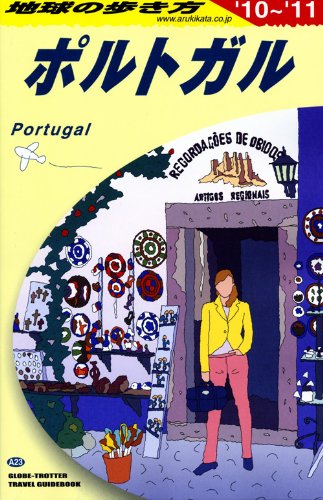 Preisvergleich Produktbild A23 2010~2011