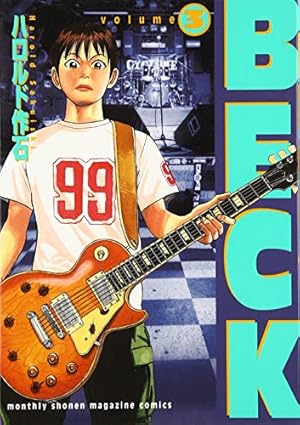 Amazon.co.jp: BECK(1) (KCデラックス) : ハロルド作石: 本