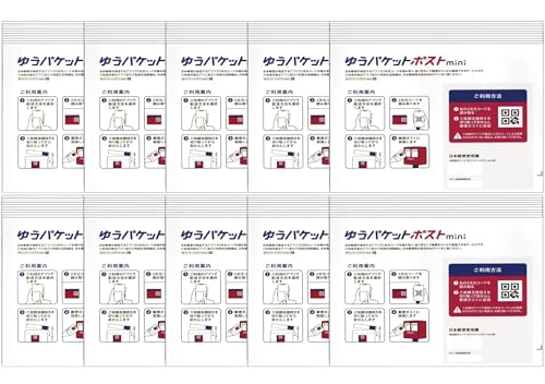 Amazon.co.jp: まぎまぎ ゆうパケットポストmini 100枚 事務用品