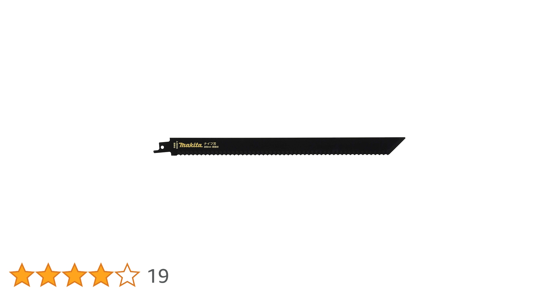 makita マキタ レシプロソー刃  断熱材用 ナイフ刃A-66329 楽天市場】a－66329の通販