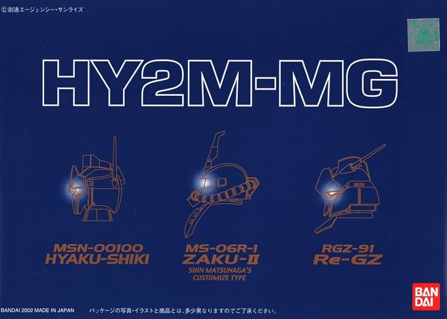 Amazon.co.jp: 03 HY2M－MG : おもちゃ