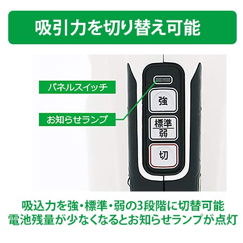Amazon | HiKOKI(ハイコーキ) 18V コードレスクリーナ 充電式 蓄電池