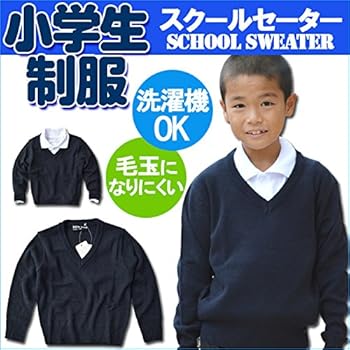 abingdon boys school セーター 楽天市場】【お得なクーポン！9/4(木)20時から】 イーストボーイ