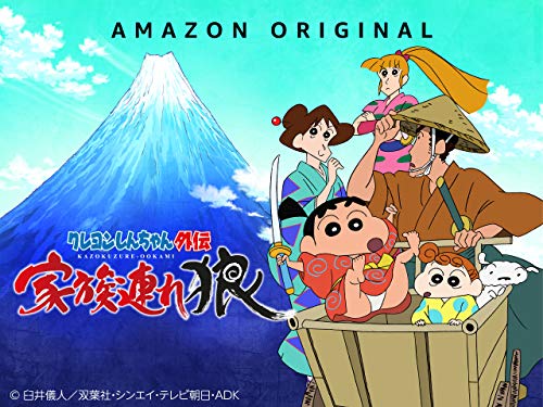 『家族連れ狼』