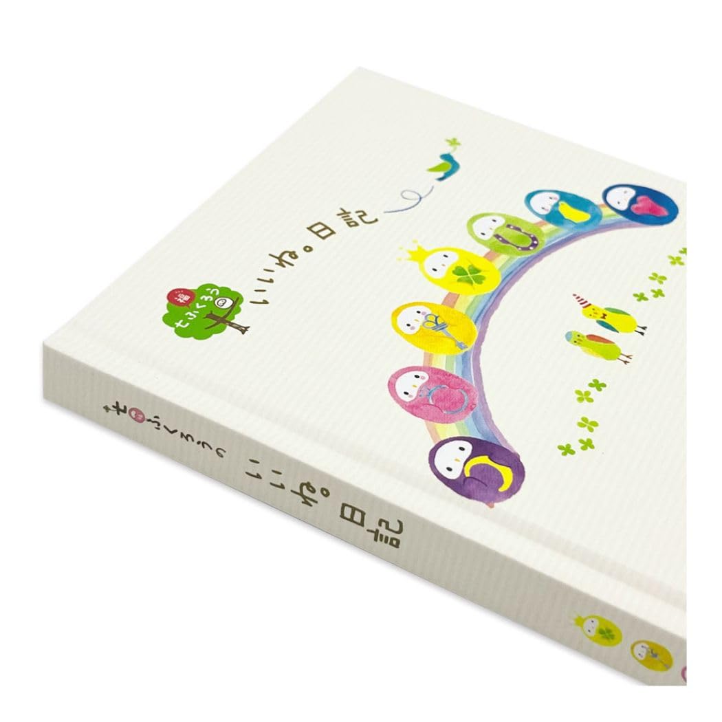 Amazon.co.jp: nami nami[ダイアリー]1年いいね日記/七ふくろう
