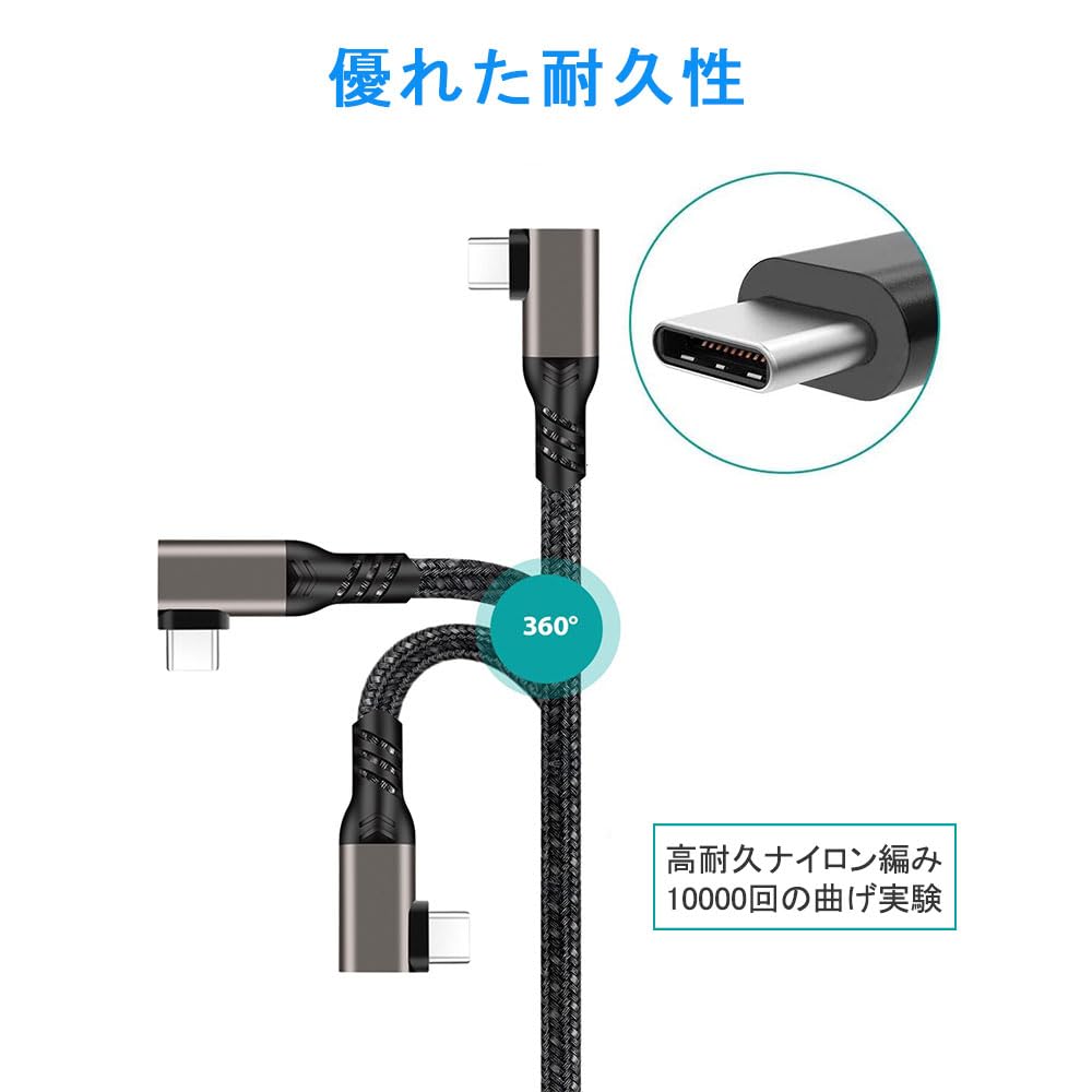 ⭐️A USB Type C ケーブル 約0.3m 5本セット L字型 USB Type-C(TM)ケーブル やわらかL字タイプ - U2C-CCLY10NBK