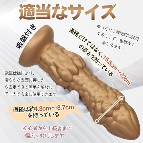 MinYn アナルプラグ 凹凸あり 吸盤仕様 液体シリコン 三つのサイズ L：8.7cmX30cm - 画像5