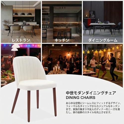 GaoMon ダイニングチェア 6脚セット イームズチェア カフェの椅子 食卓椅子 北欧 モダンデザイン リビング キッチン オフィス用 ベージュ [5]