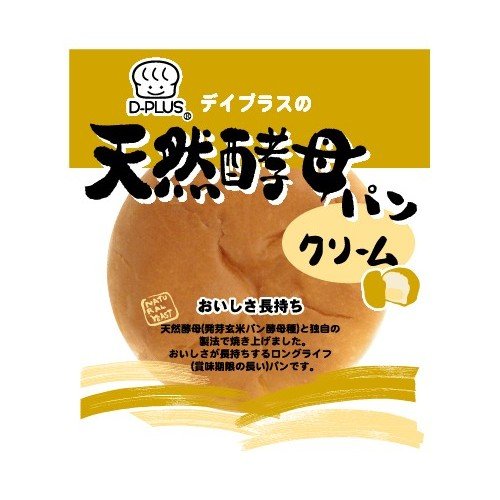 D‐plus 天然酵母パン クリーム