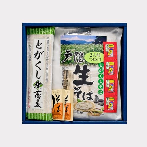 信州産自家挽きそば粉使用信州戸隠生そばセット B-10