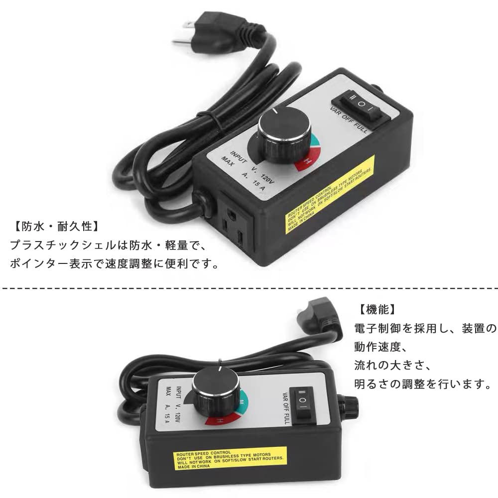 Amazon.co.jp: 15A 100V-120V ファン スピードコントローラー 可変速