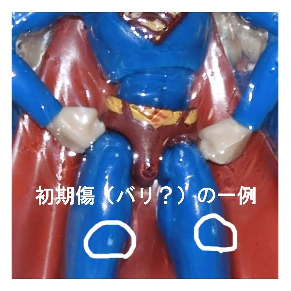 Amazon.co.jp: タカラトミー ミクロマン ミクロアクションシリーズ MA