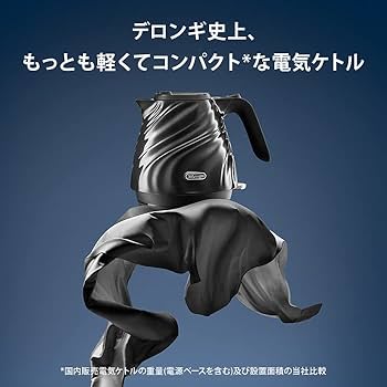 Amazon | De'Longhi (デロンギ) 電気ケトル セタ KBS1200J-BK