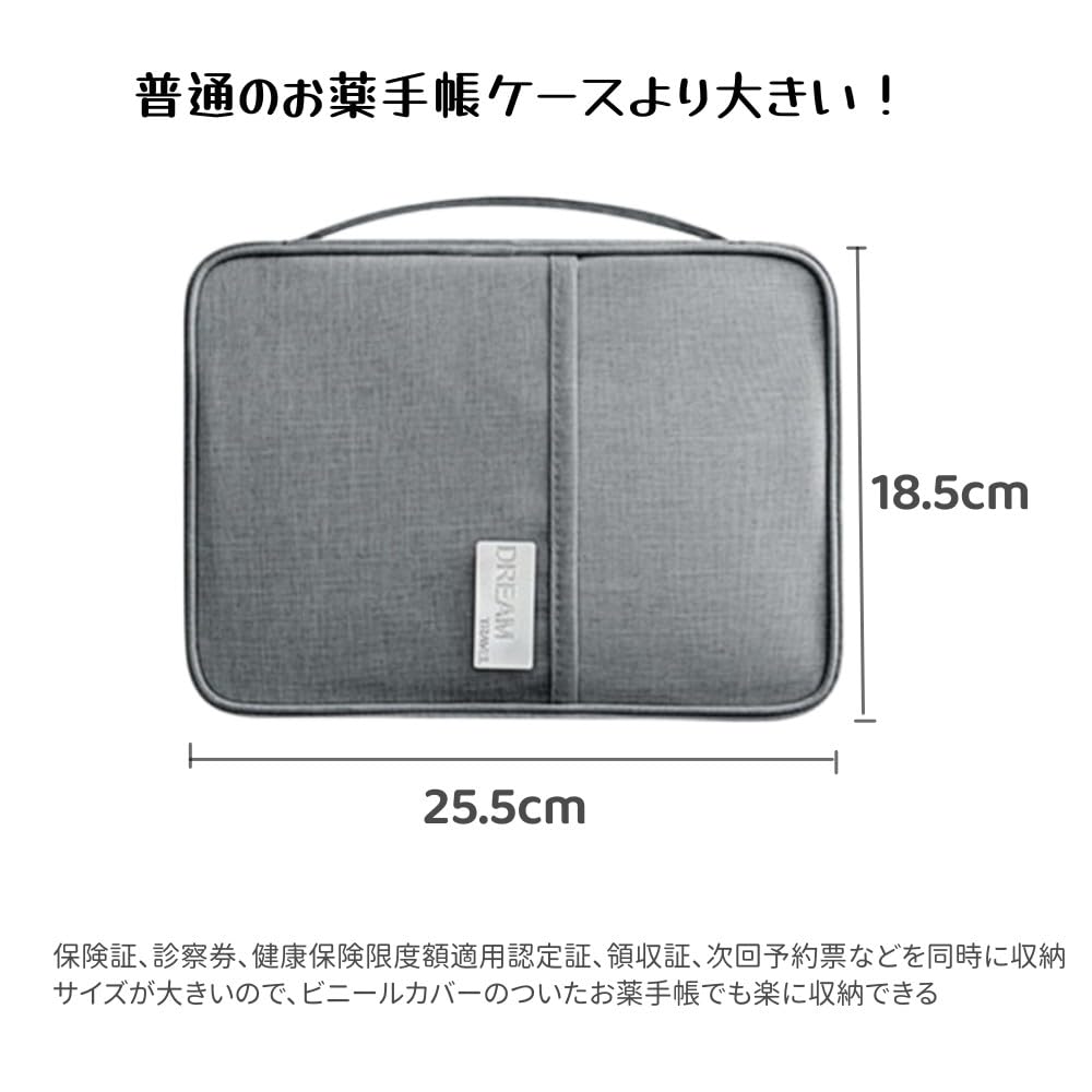 No.668☆ なぉ様♡専用ページ☆お薬手帳ケース☆大きなポケット付き☆ Amazon.co.jp: [seimeinoki] お薬手帳ケース 大容量 25.5*18.5cm 多