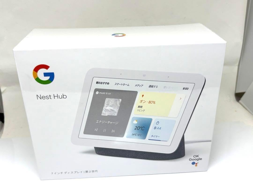 新品未開封 シュリンク付きGoogle Nest Hub 7インチ 第2世代2つ Amazon.co.jp: 未開封 Nest Hub (第2世代) シュリンク付き