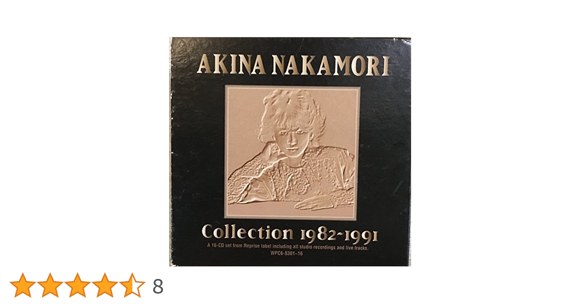 Amazon.co.jp: リプリーズ・パーフェクト・コレクション1982