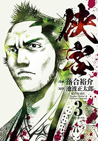 落合裕介 ダ ヴィンチweb