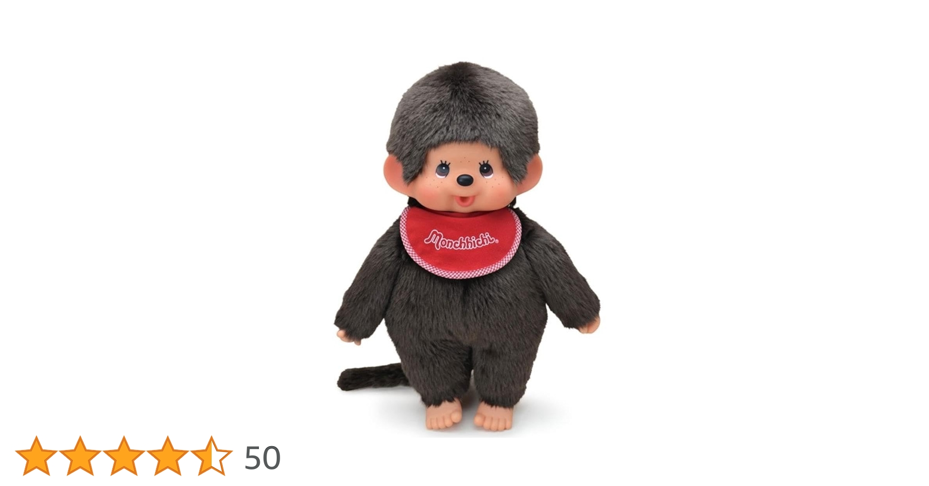 タグ付き　送料無料　モンチッチ プレミアムスタンダード ぬいぐるみ L 女の子 モンチッチ ぬいぐるみ L 女の子 ブラウン プレミアム スタンダード