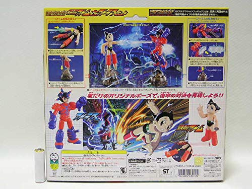 Amazon.co.jp: □タカラ リアルアクションフィギュア 鉄腕アトムvs 