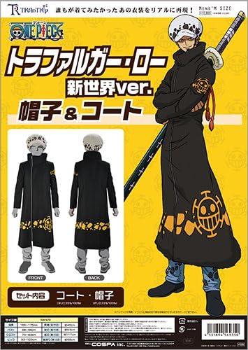 Amazon ワンピース トラファルガー ロー 新世界ver コート 帽子 公式 コスチューム メンズ Mサイズ コスプレ 仮装 通販
