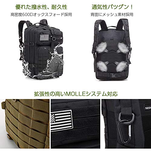 Amazon.co.jp: ミリタリー バックパック 登山 リュックサック