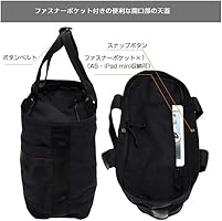 Amazon | [ブリーフィング] DISCRETE TOTE SM MW GENII トートバッグ