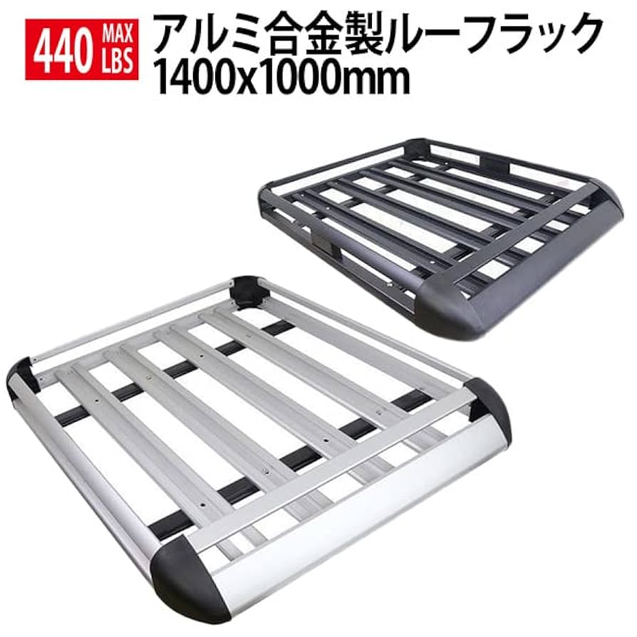 Amazon.co.jp: アルミ合金製汎用ルーフラック カラー選択(黒/銀