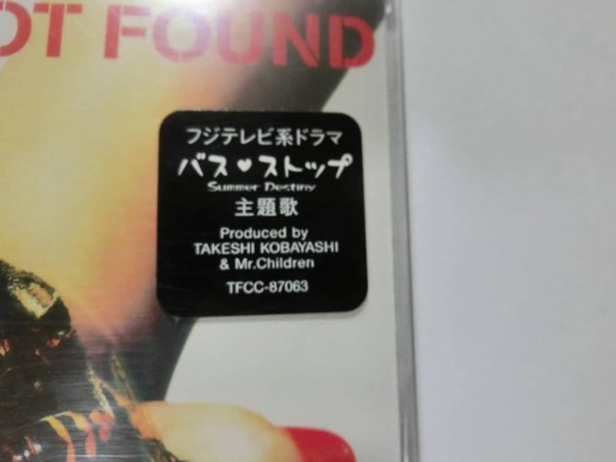 Amazon.co.jp: CD Mr.Children/ミスターチルドレン NOT FOUND