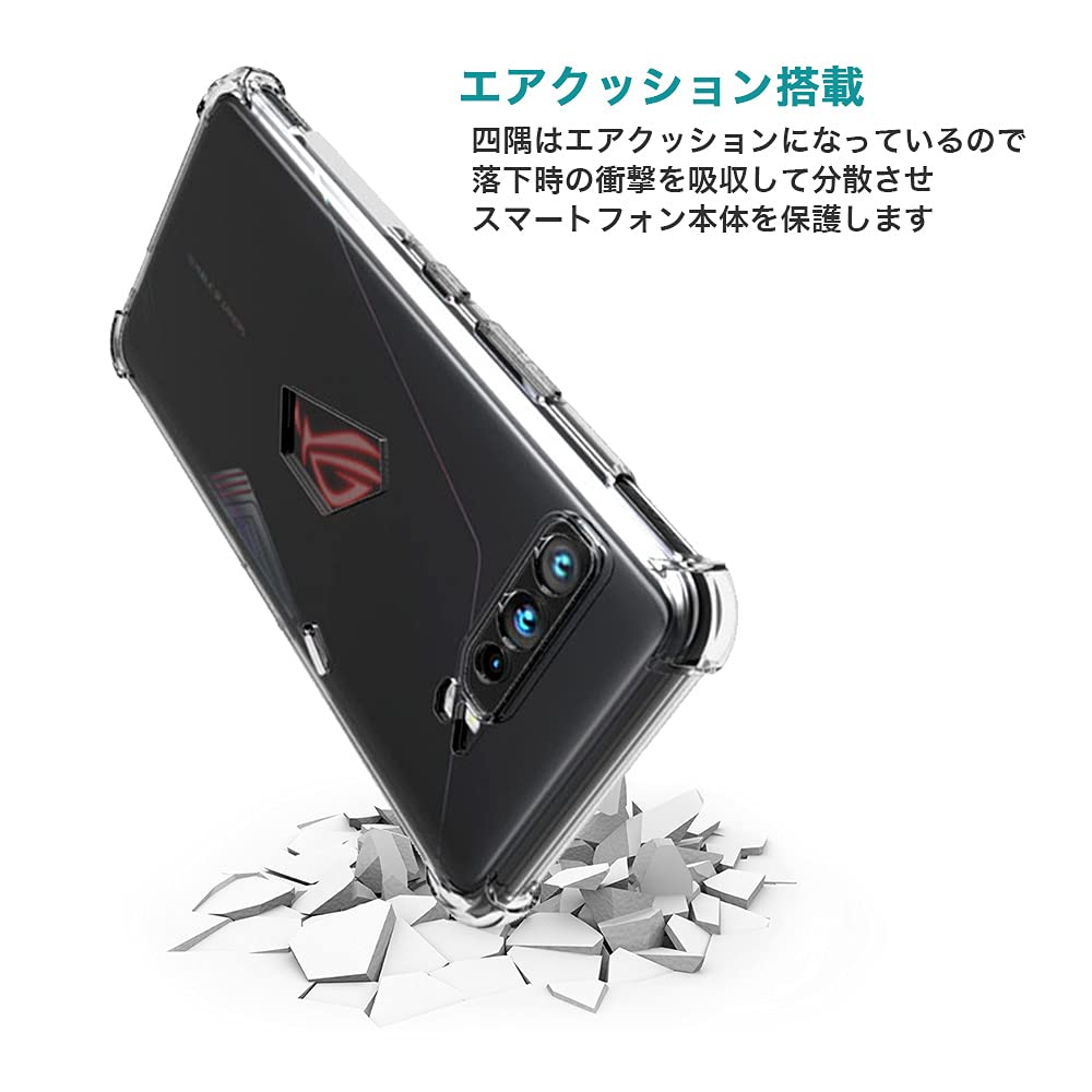 ASUS ROG Phone 3 本体 ケース付き 【公式通販】