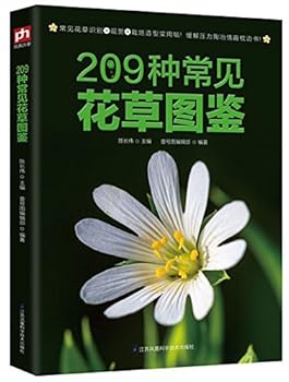 Paperback 209??????? [Chinese] Book