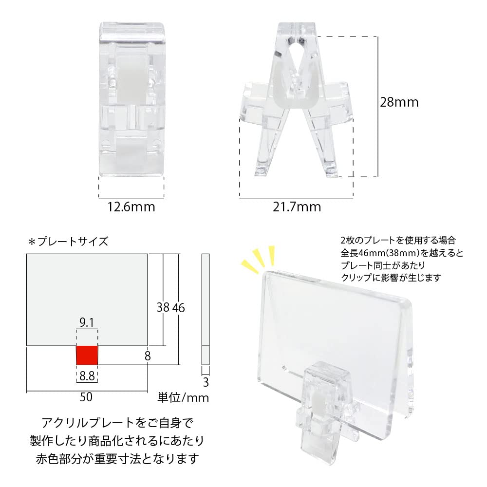 Amazon | アクリルスタンドクリップ AS1P アクリルスタンド 2WAY