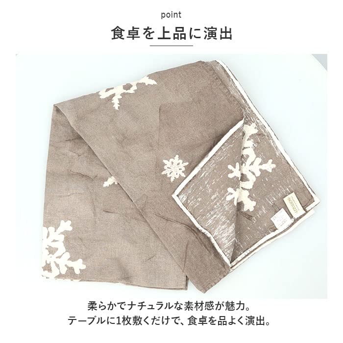 テーブル用品 BERTOZZI テーブル用品 BERTOZZI BERTOZZI