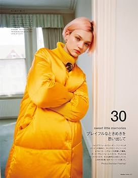 Numero TOKYO 2022年7月号特装版(増刊)【SEVENTEEN表紙&別冊付録