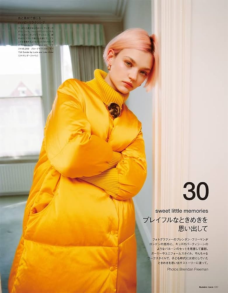 台東区 ２０１１０７/ゼンリン（単行本） Numero TOKYO 2024年7月号特装版【Number_i 表紙バージョン
