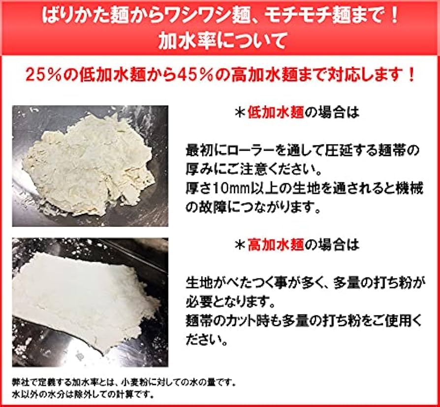 電動製麺機 Amazon | YJINGRUI製麺機 電動製麺機 パスタマシン ラーメン