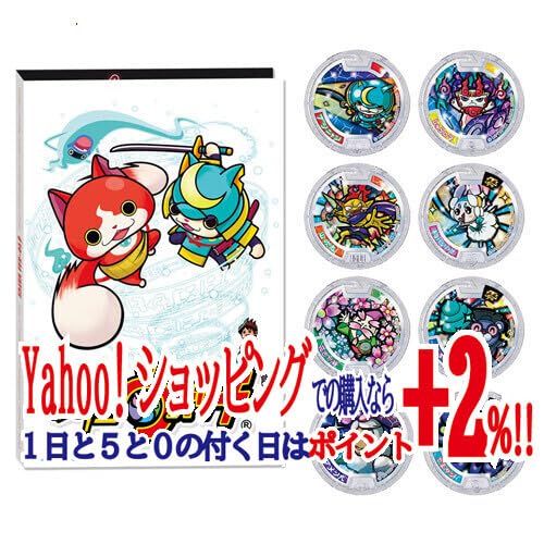 妖怪ウォッチ　レジェンドメダル　セット Amazon.co.jp: 妖怪ウォッチ 妖怪メダル レジェンドメダル 6枚セット