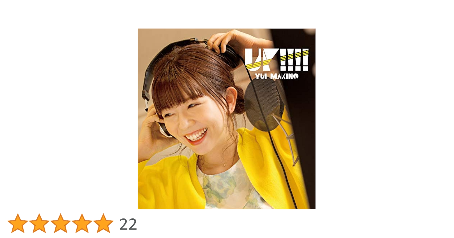 Amazon.co.jp: UP!!!!: ミュージック